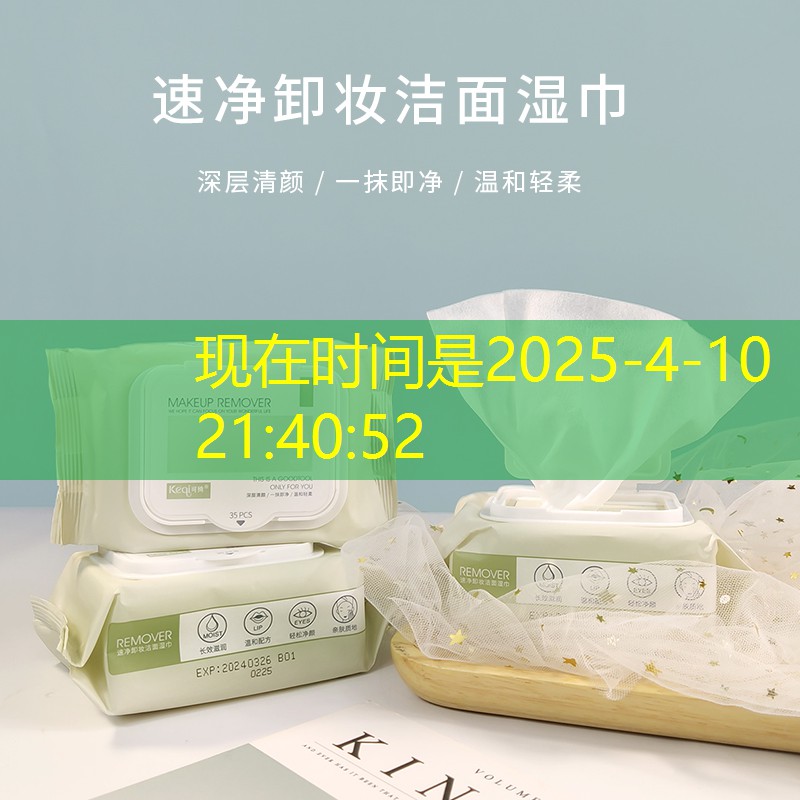 胜游亚洲sg：我有八个网球拍