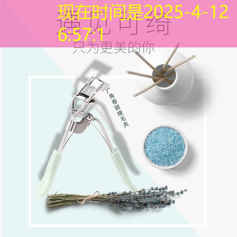 胜游官网：百宝力网球拍樱花