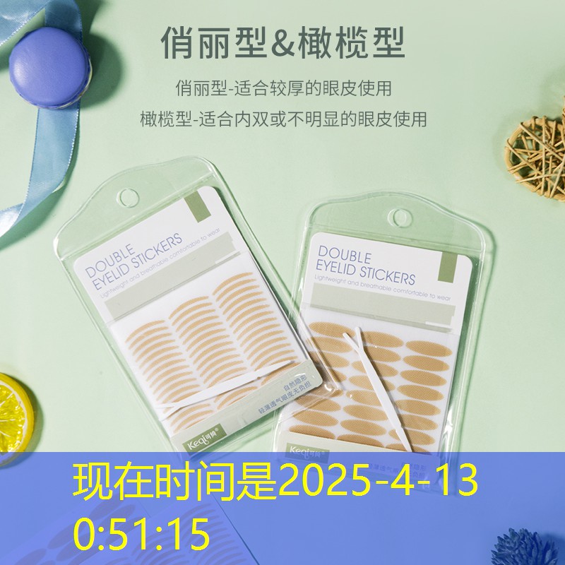 尤尼克斯网球拍2020年