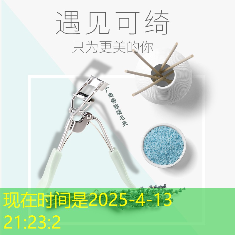 明星都用了什么网球拍呢