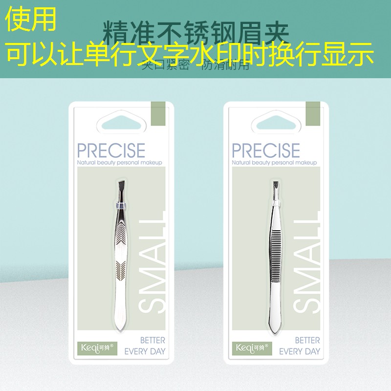 sheng game胜游亚洲：网球拍加免注水底座