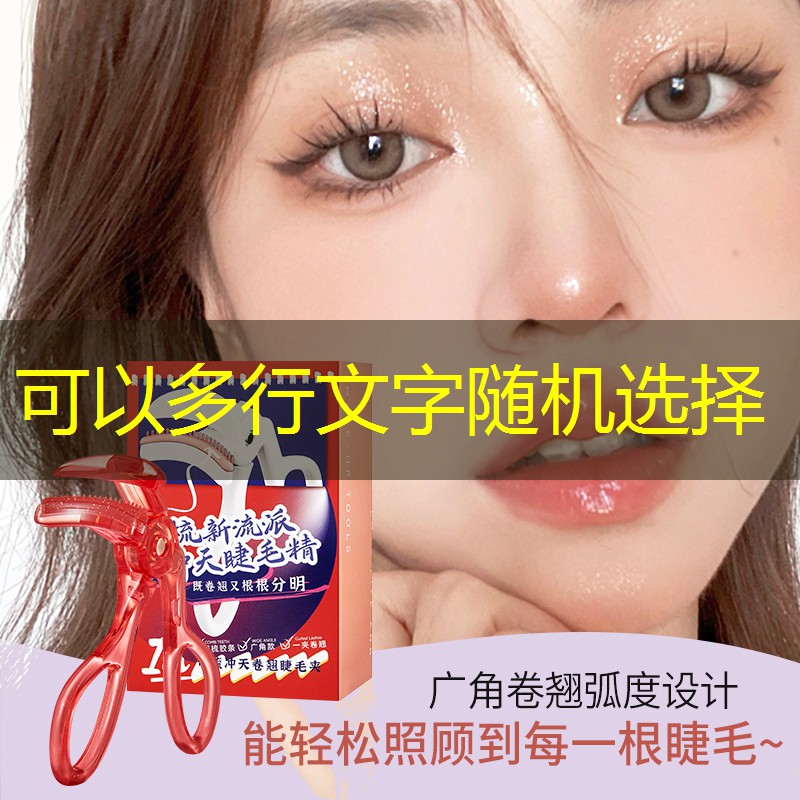 胜游官网：怎样给小孩子选网球拍