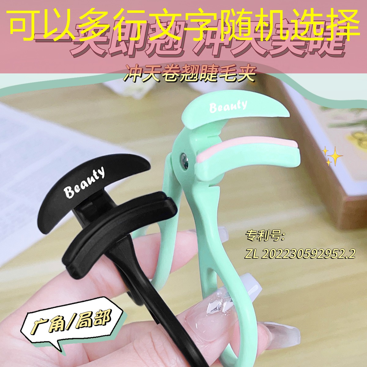 网球拍减震器系法图