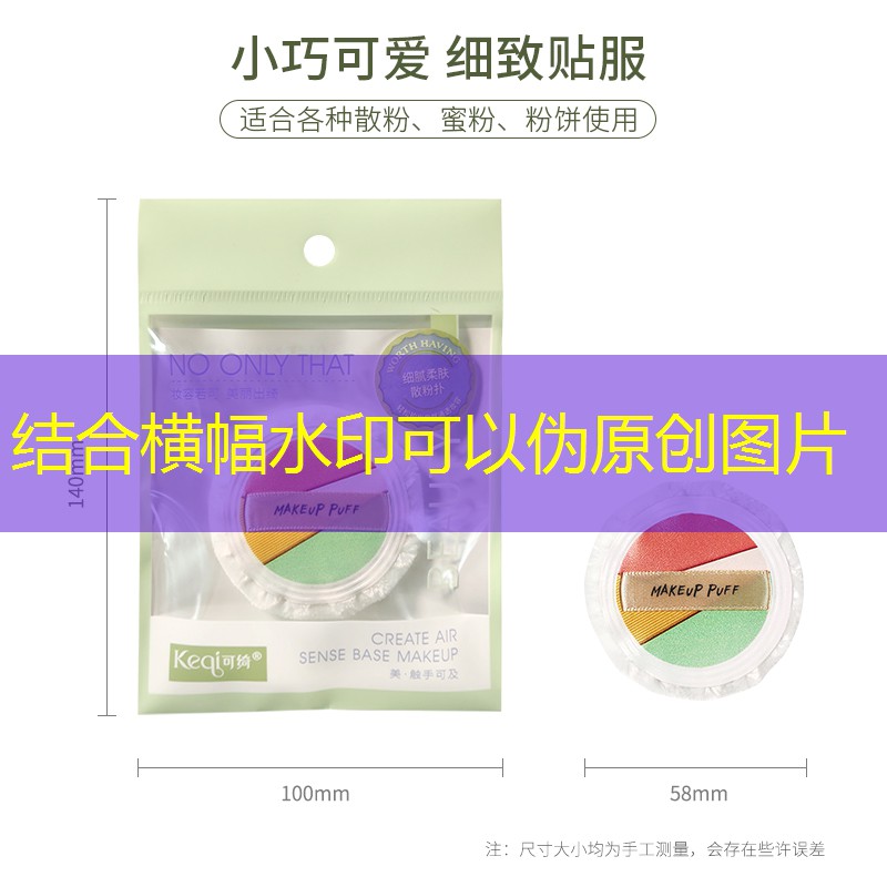 网球拍收纳筒怎么用的啊