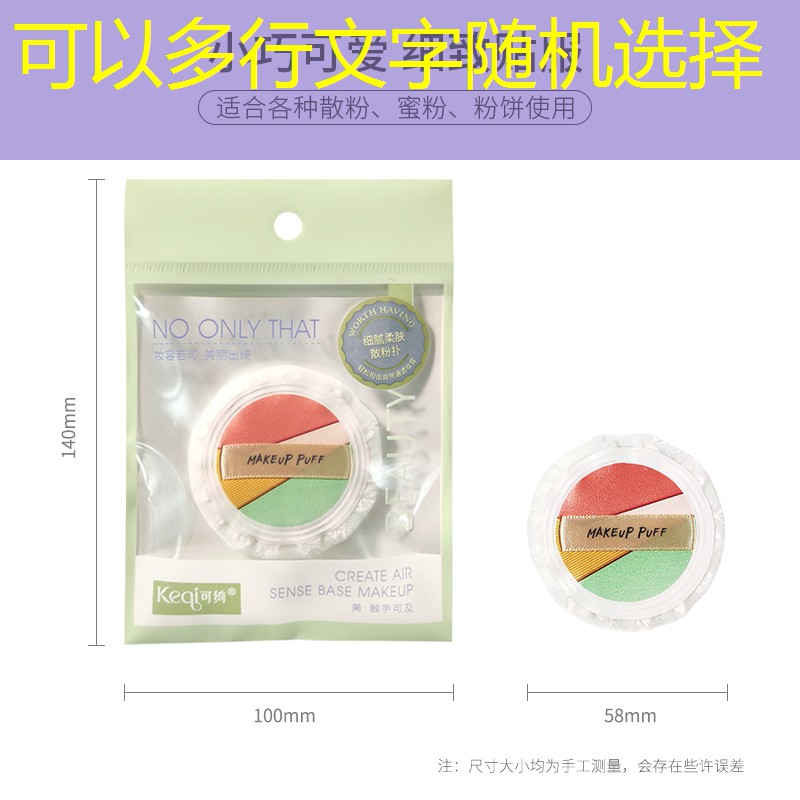 订网球拍拉线是什么意思
