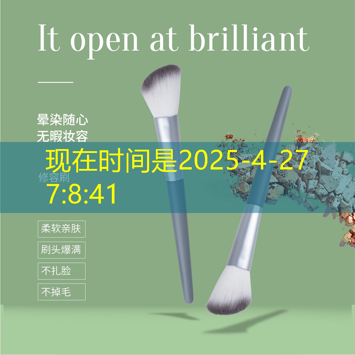 <strong>胜游官网：网球拍打球有沙沙声</strong>