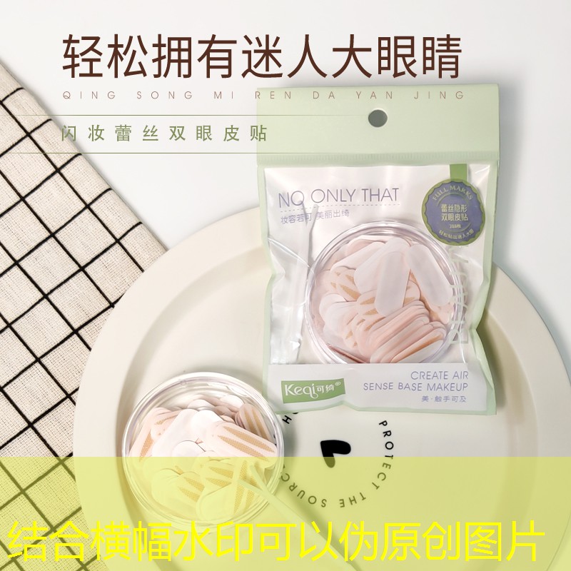 <strong>网球拍波力迪卡侬</strong>
