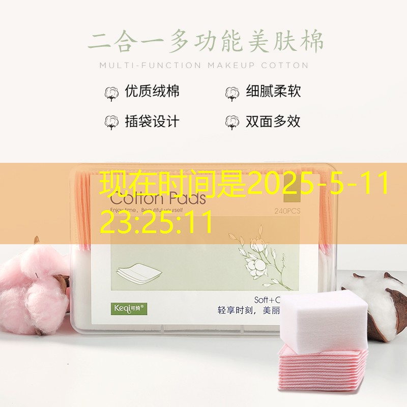 <strong>胜游官网：网球拍的长度有哪些种类</strong>