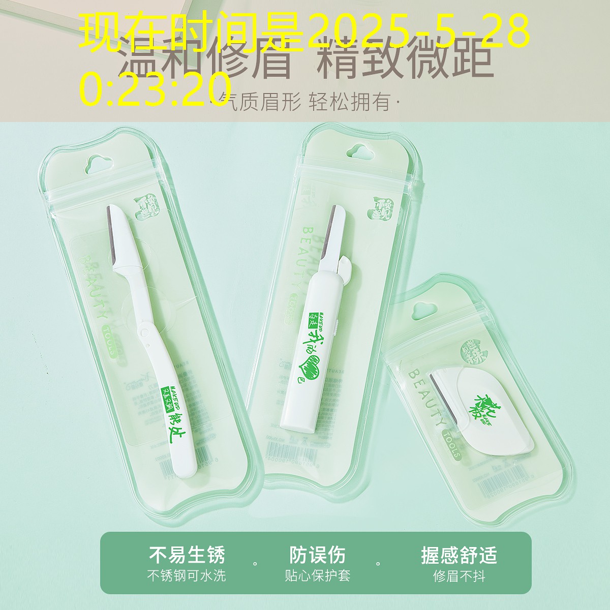 胜游亚洲sg：网球拍训练包有什么用