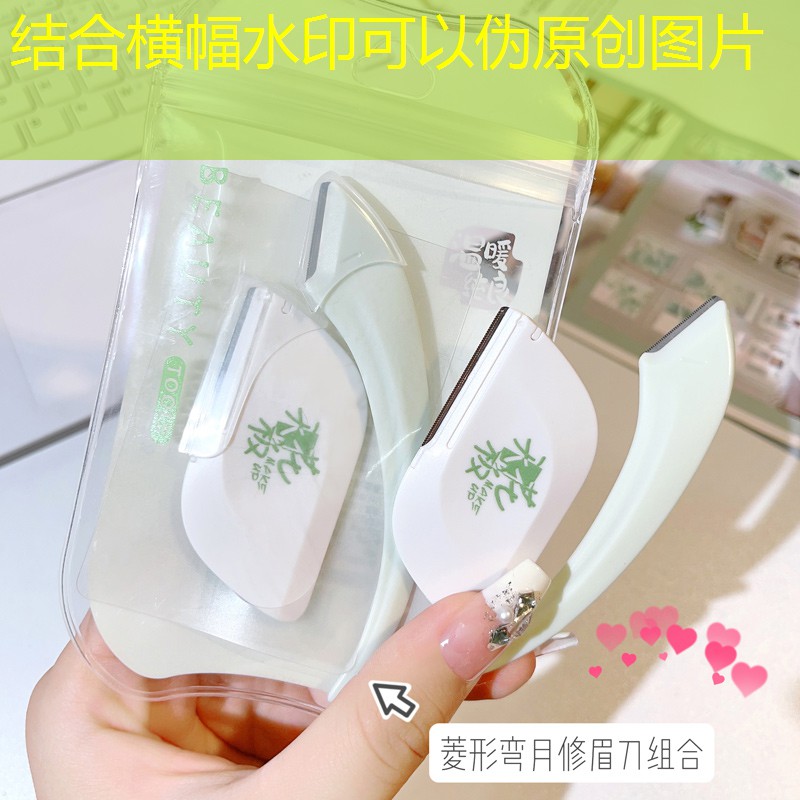 中国篮球体育器材
