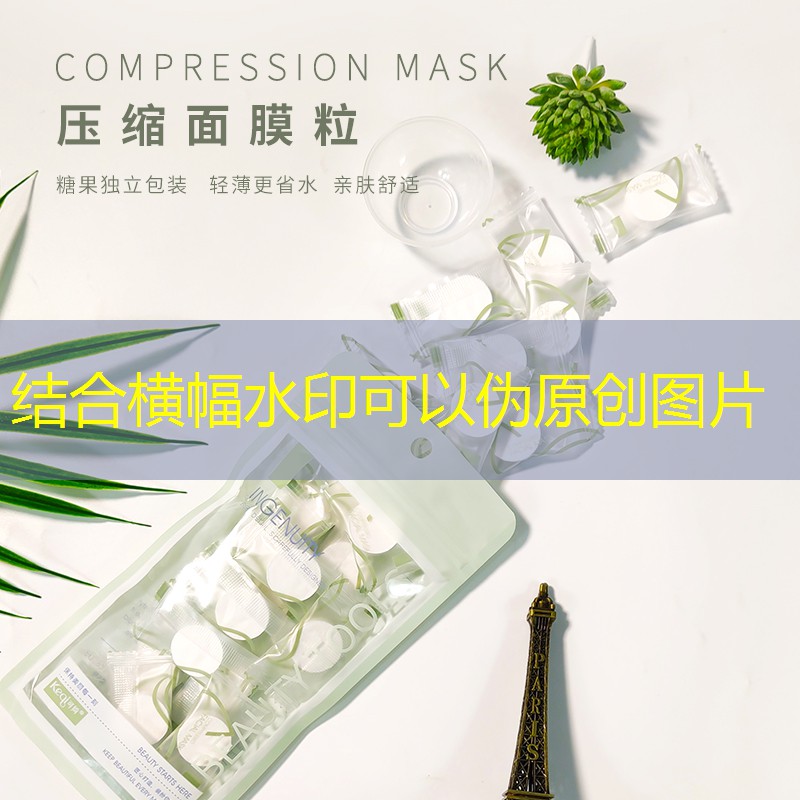 一盆水里放一个乒乓球台
