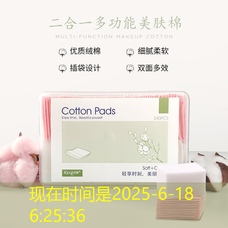 SG胜游官网：室内健身操三套