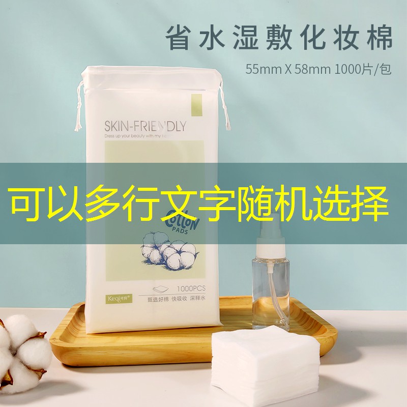 胜游官网：如何在家弄乒乓球台子