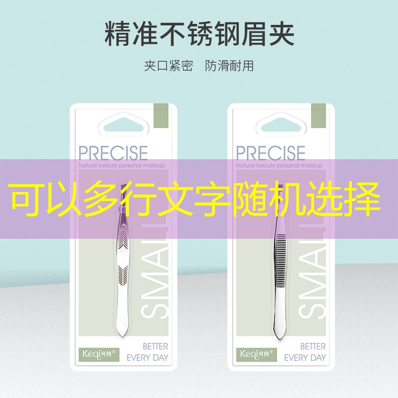 网球拍羽毛球拍二合一好吗_