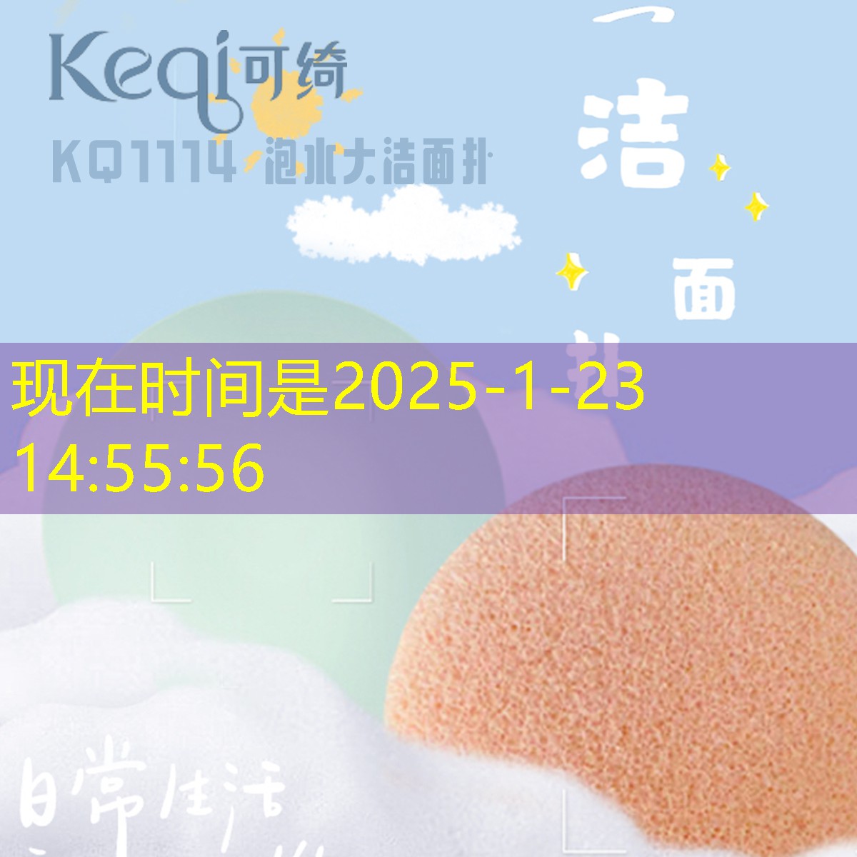 网球拍的四种握法
