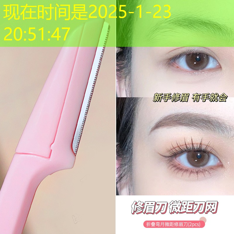 网球拍粉色手胶是什么