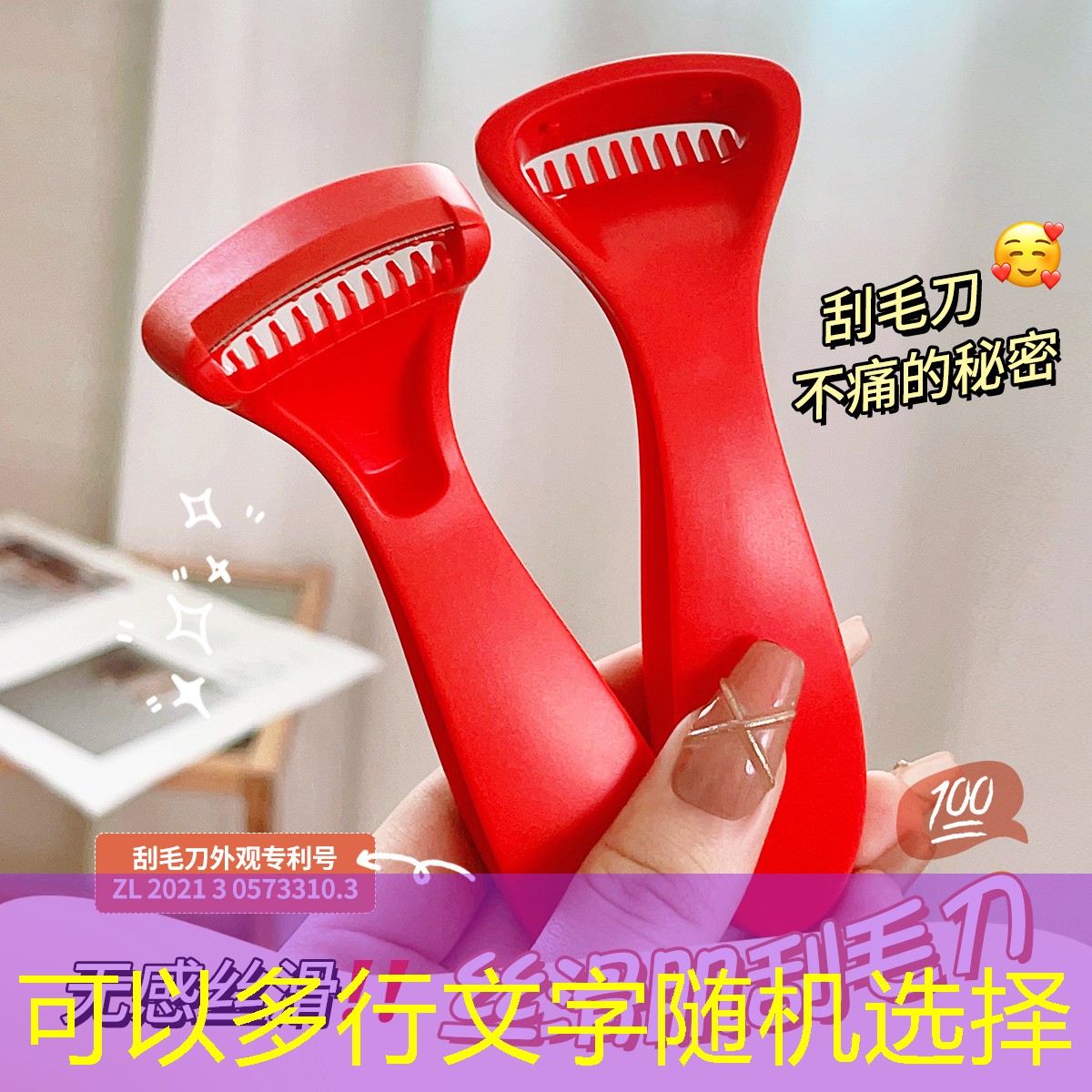 花轮城崎美环网球拍