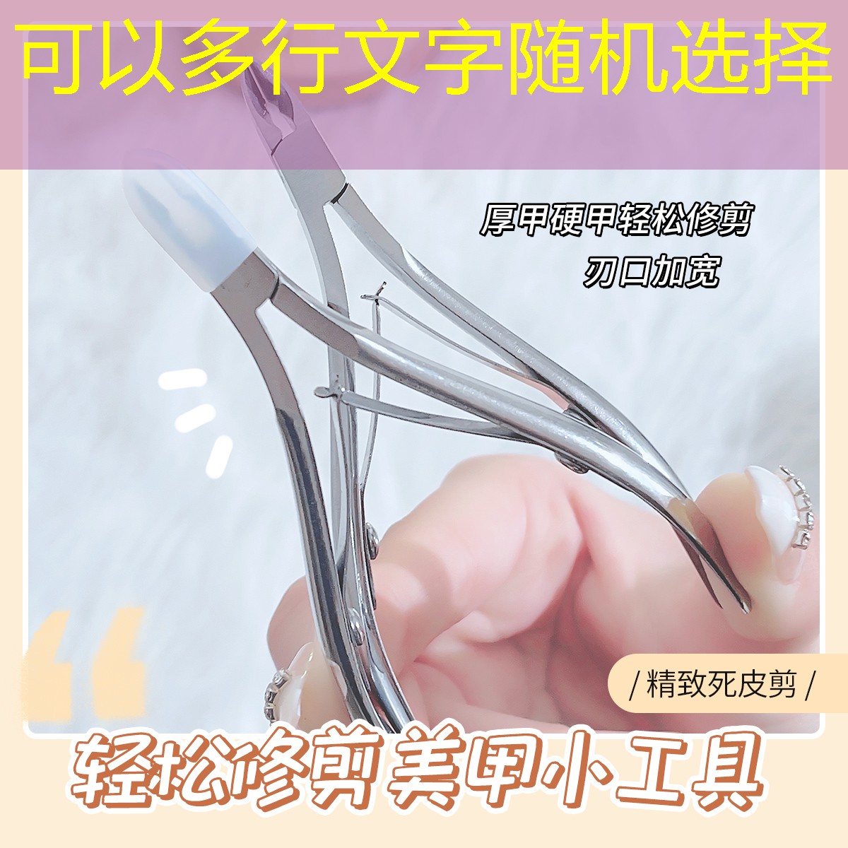 夹网球拍儿童怎么办