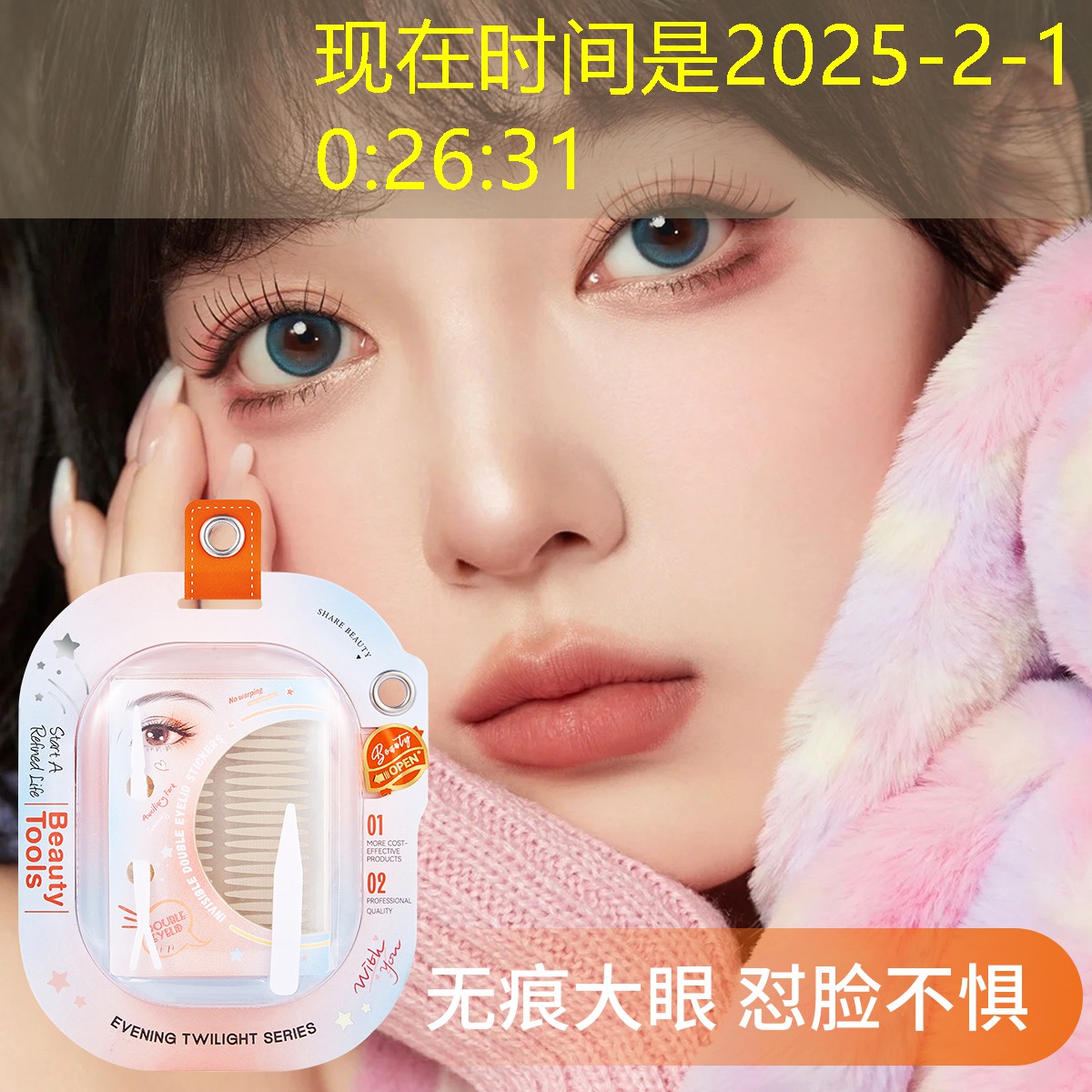 亲子网球拍双人怎么选好