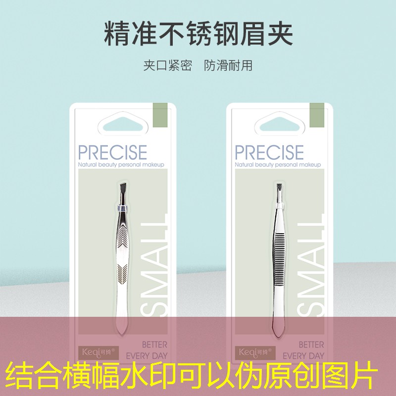 小黄人网球拍如何选配好