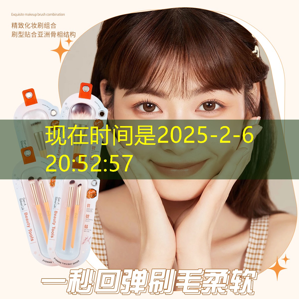 森林游戏怎么找网球拍位置