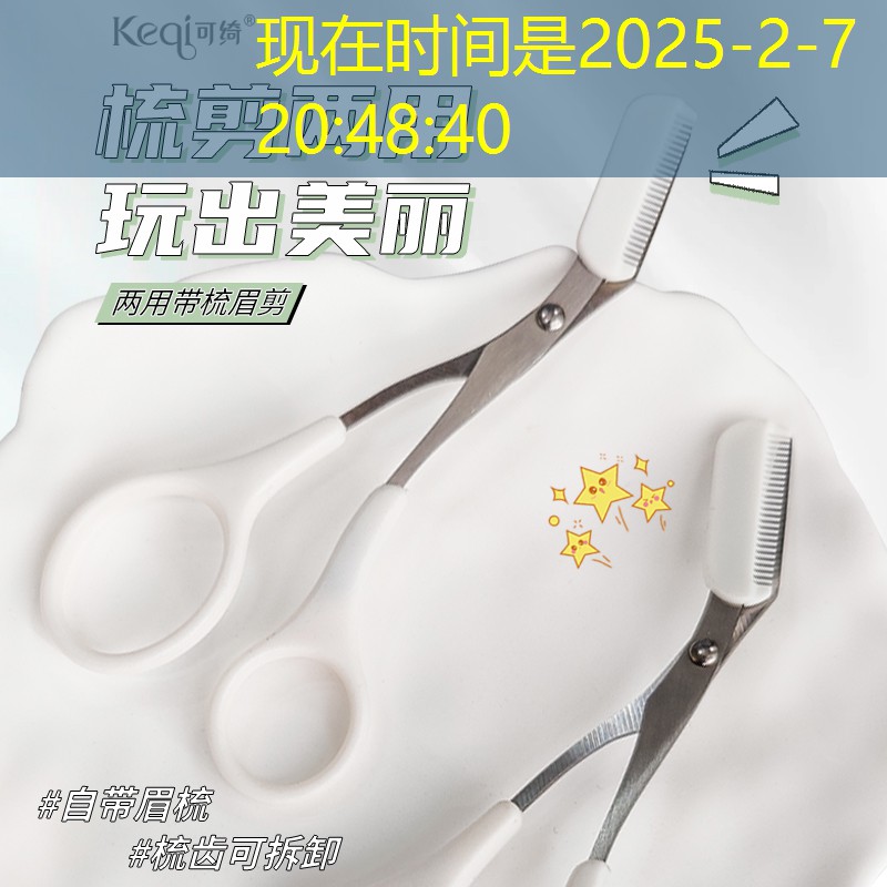 底线型进攻型全场型网球拍