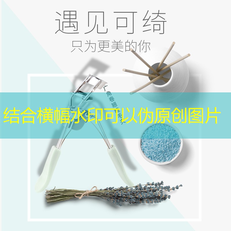 网球拍上放花怎么放