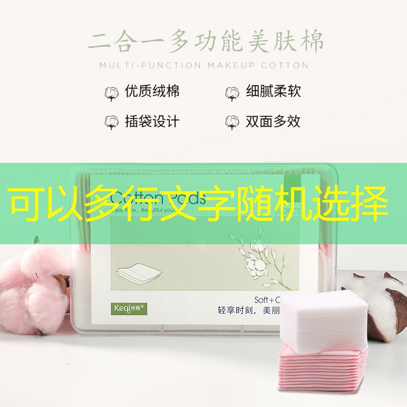 网球拍打老虎的技巧图解