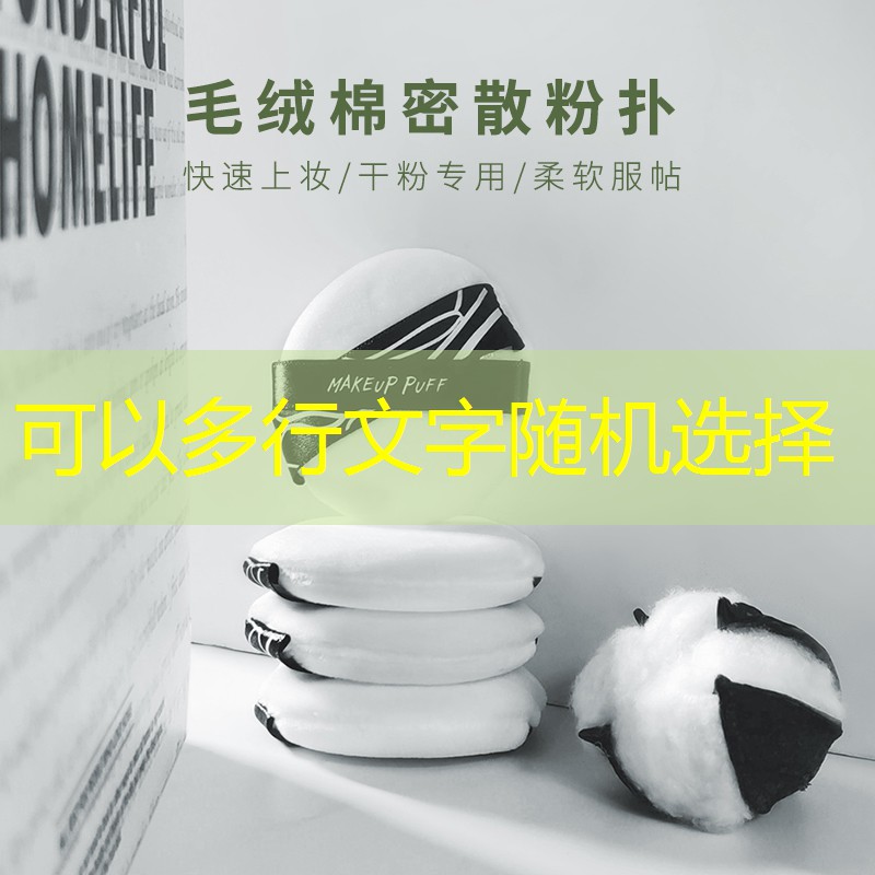 怎么用网球拍的甜区击球