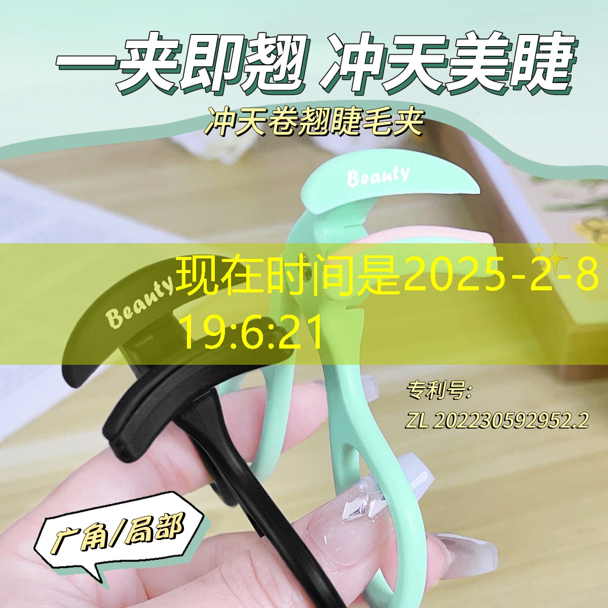 网球拍怎么打出来的快点
