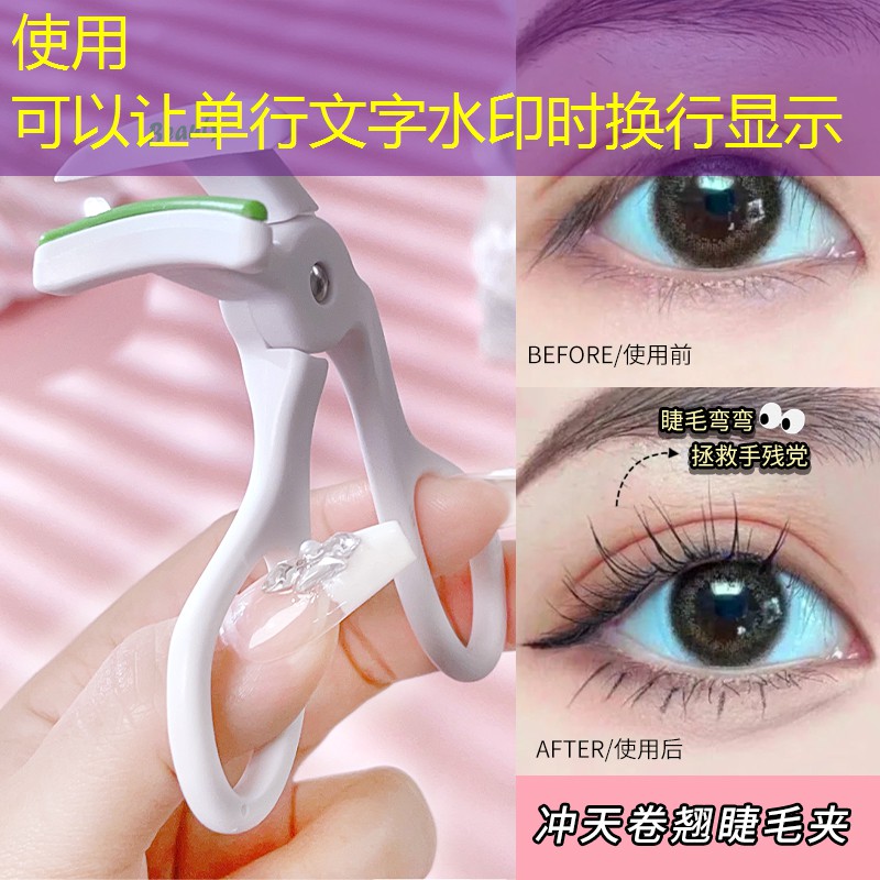用网球拍打弹簧立球
