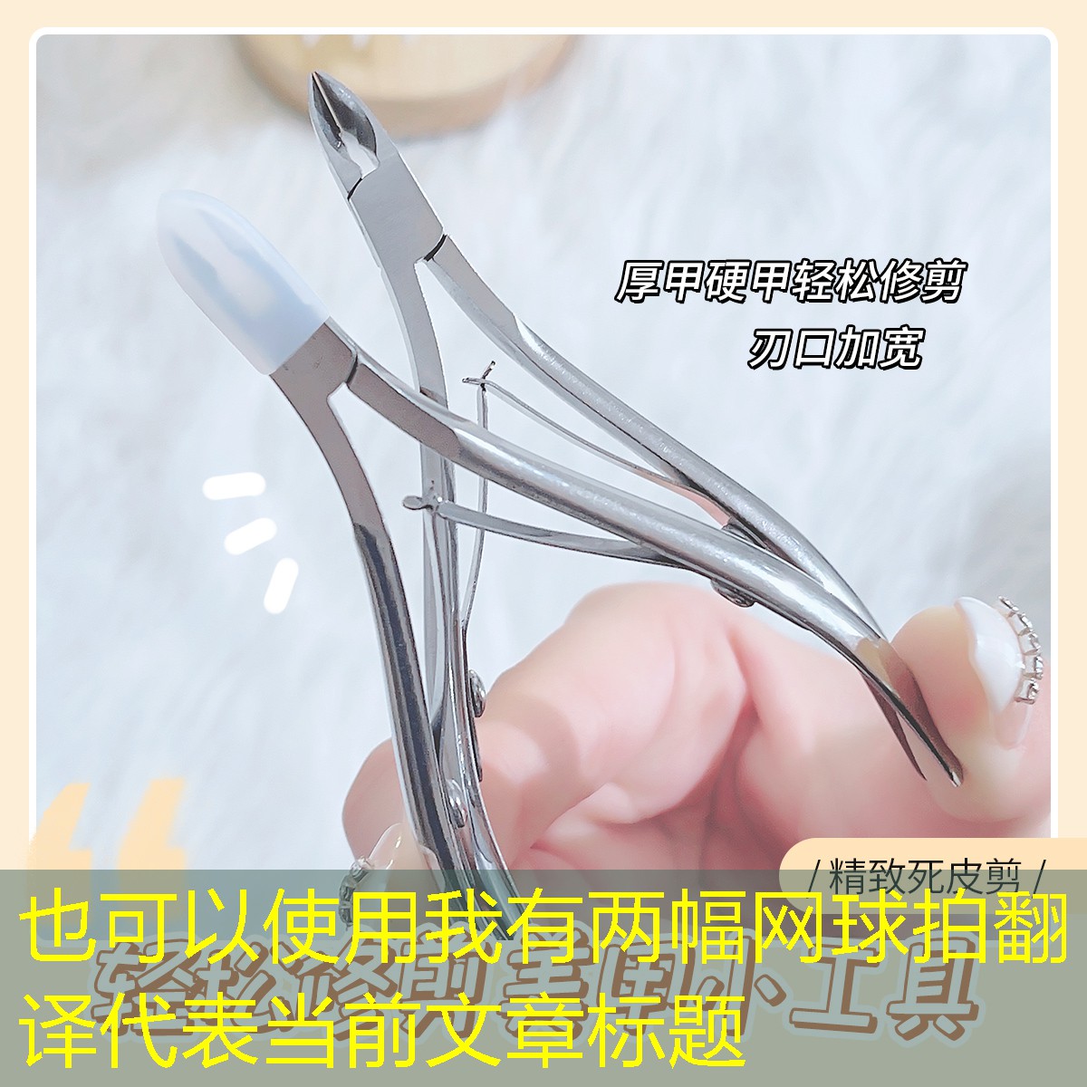我有两幅网球拍翻译