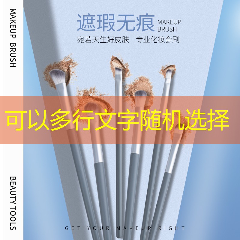 网球拍减震器怎么拆装图解