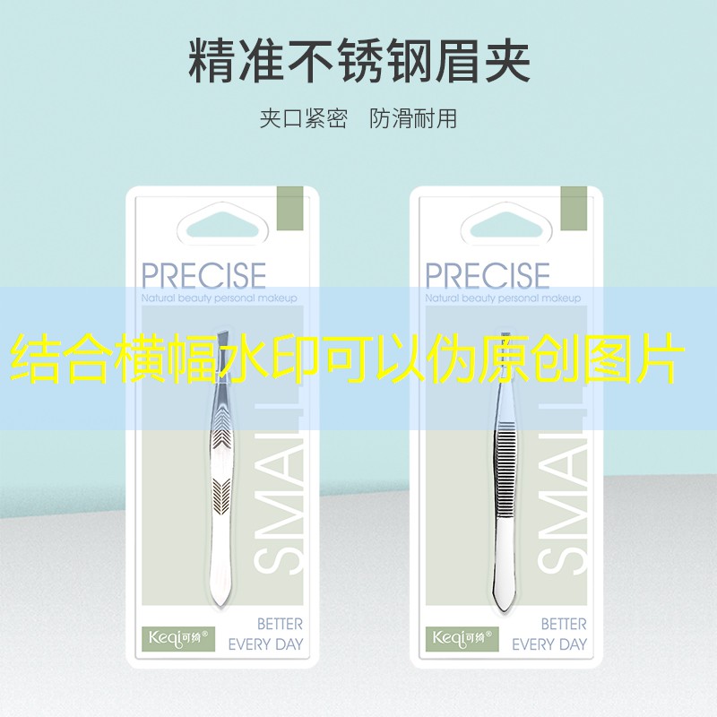 网球拍挥重什么决定的