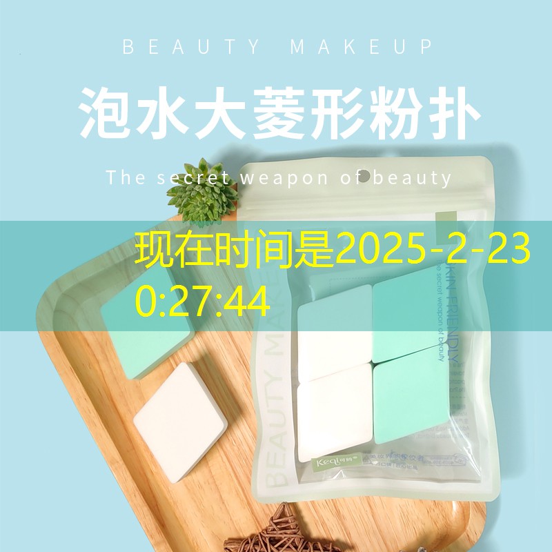 凹槽设计网球拍教程图解