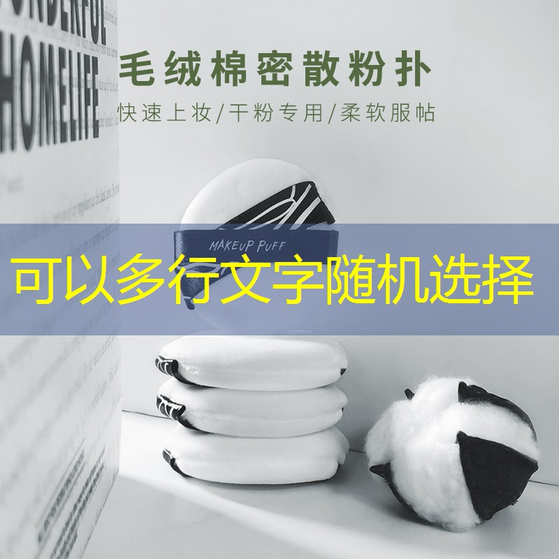网球拍吸汗带绑教程