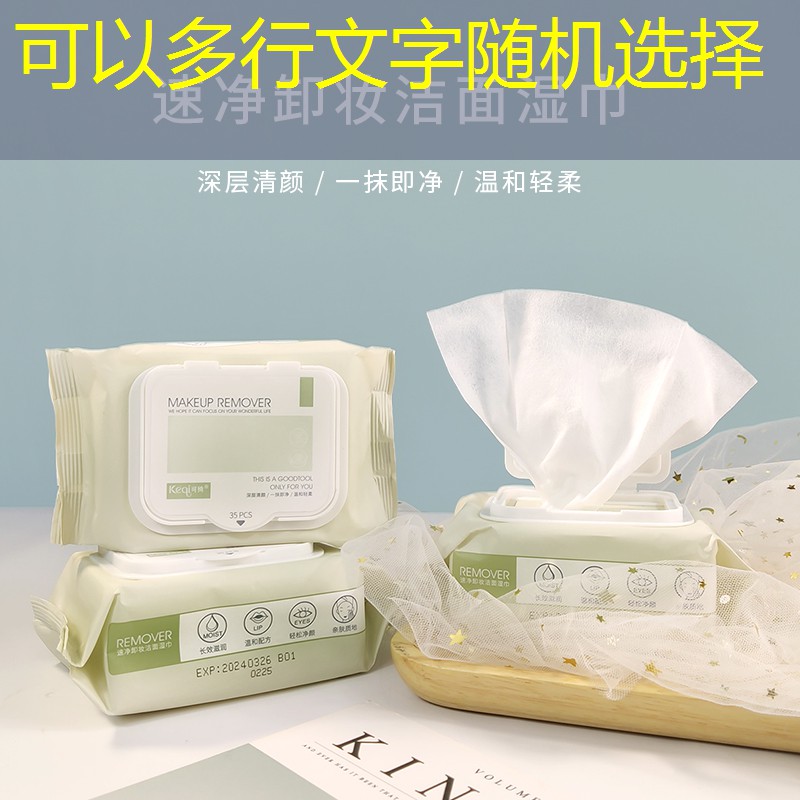 邓禄普网球拍限量版