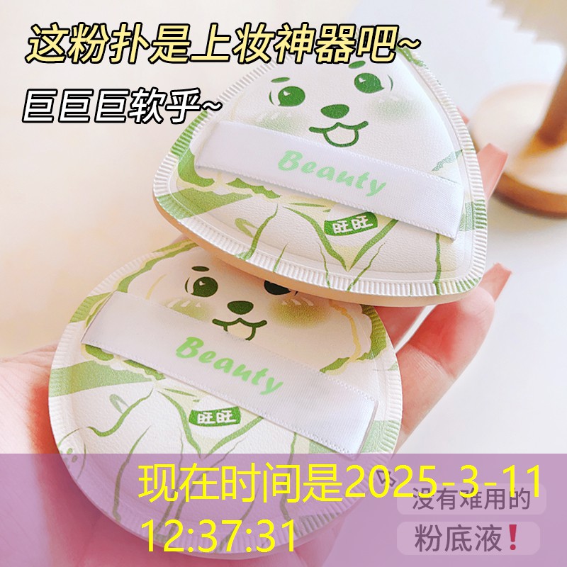 边框厚度一致的网球拍