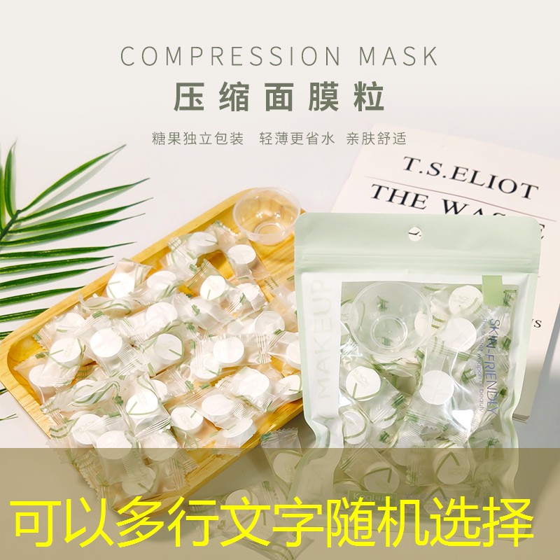 网球拍拍面105是多宽