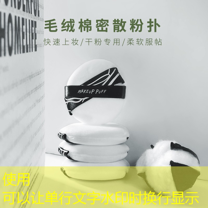 网球拍框贴胶皮怎么贴的