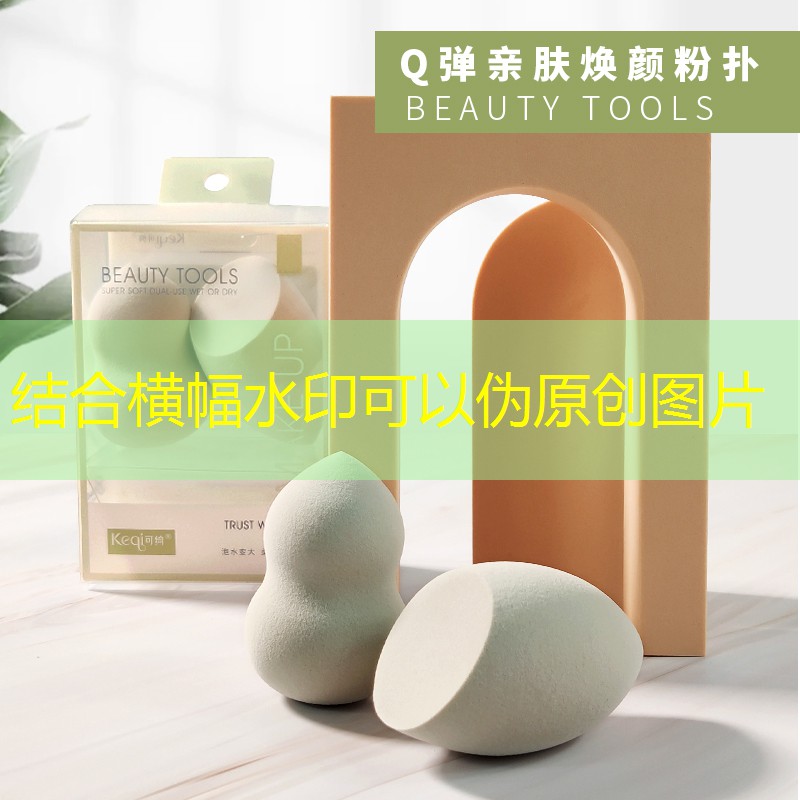 两百块的网球拍