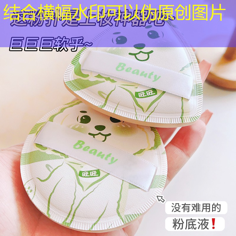 没有网球拍如何教握拍
