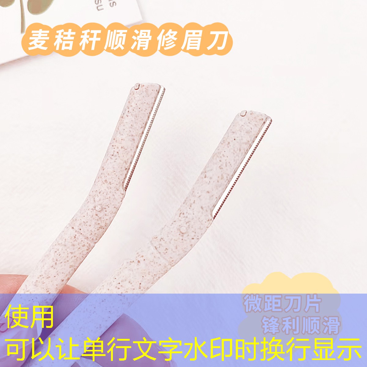 一个网球拍子怎么玩