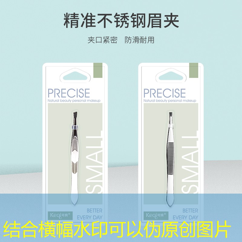 网球拍仿真码用什么扫