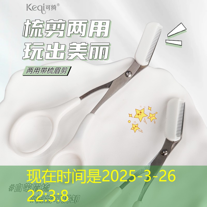 网球拍行业分析报告书模板