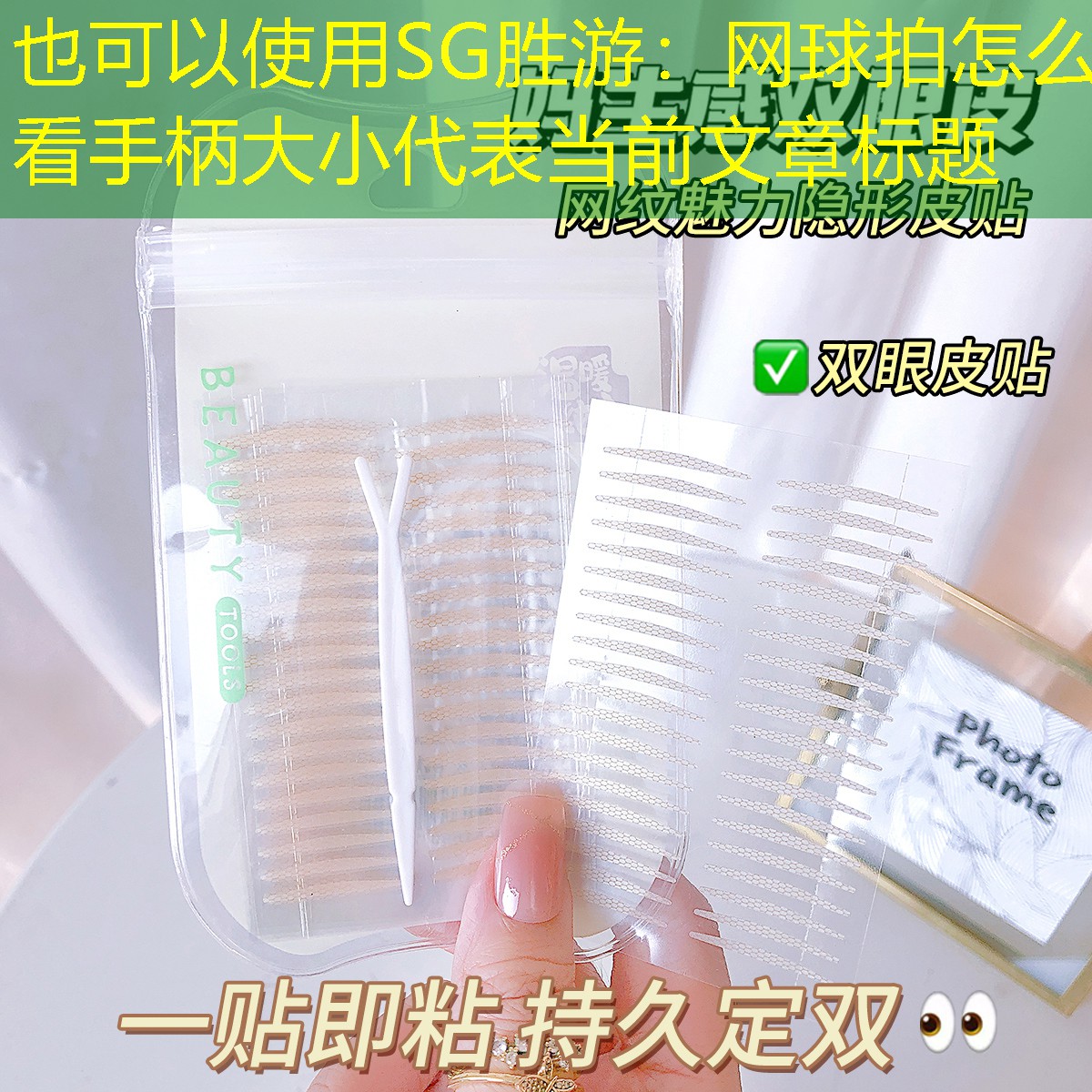 网球拍怎么看手柄大小