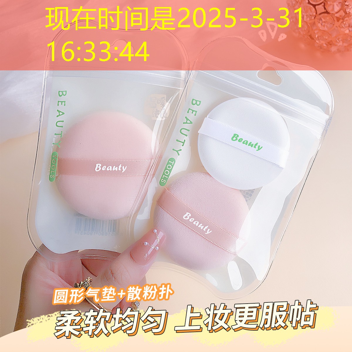 小学生网球拍操动作要领