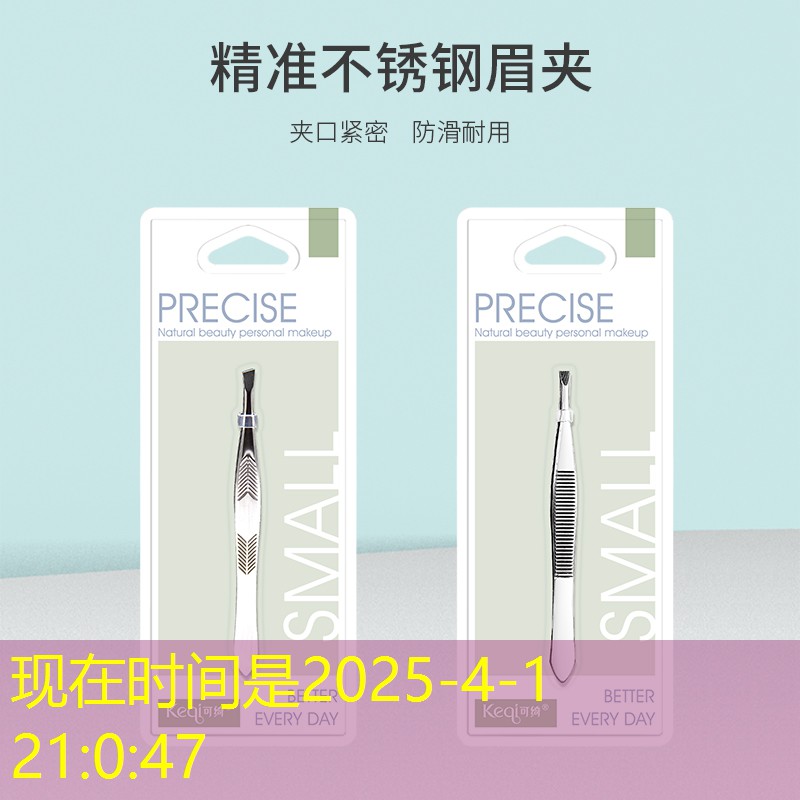 奥星网球拍价格表