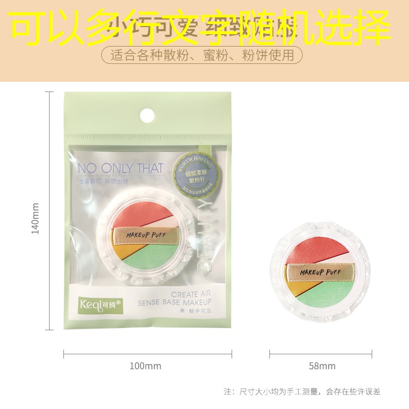 海德网球拍减震条怎么样