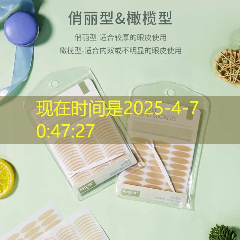 乐一个是网球拍